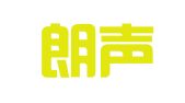 贵州朗声律师事务所