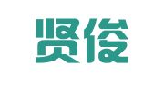江苏贤俊律师事务所