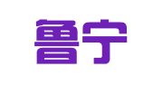 山东鲁宁（北京）律师事务所