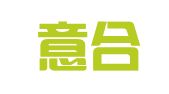 广东意合律师事务所