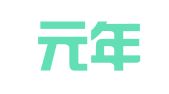 贵州元年律师事务所