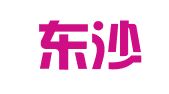 广东东沙律师事务所