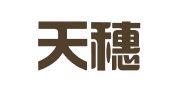 广东天穗（深圳）律师事务所