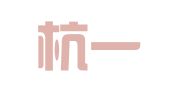浙江杭一律师事务所