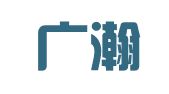 广东广瀚律师事务所