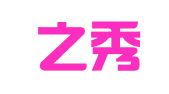 福建之秀律师事务所