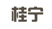 广西桂宁律师事务所