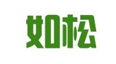 贵州如松律师事务所