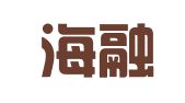 江西海融（信丰）律师事务所