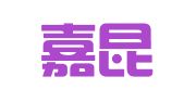江苏嘉昆律师事务所