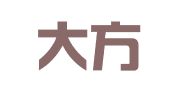 贵州大方县律师事务所