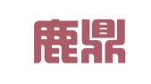 江苏鹿鼎律师事务所