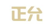 浙江正允律师事务所
