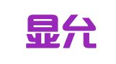 江苏显允律师事务所