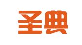 江苏圣典（义乌）律师事务所