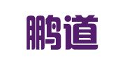 四川鹏道律师事务所