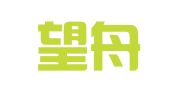 浙江望舟律师事务所