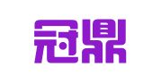 广东冠鼎律师事务所