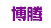 贵州博腾律师事务所