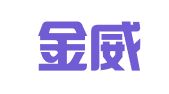 浙江金威律师事务所