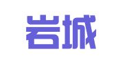 福建岩城律师事务所