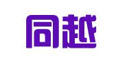 贵州同越律师事务所