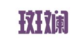 广东斑斓律师事务所