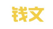 云南钱文勇律师事务所