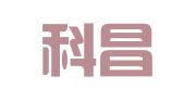 广西科昌律师事务所