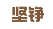 湖南坚铮律师事务所