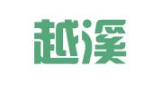 江苏越溪律师事务所