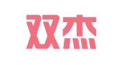 广东双杰律师事务所