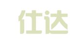 江苏仕达律师事务所