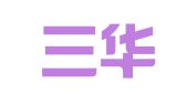 福建三华律师事务所