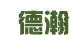 江苏德瀚律师事务所
