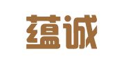贵州蕴诚律师事务所