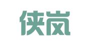 浙江侠岚律师事务所
