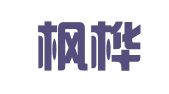 福建枫桦律师事务所
