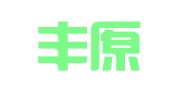 浙江丰原律师事务所
