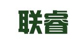 广东联睿律师事务所