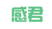 贵州感君律师事务所