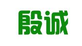 四川殷诚律师事务所