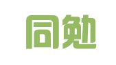 浙江同勉律师事务所