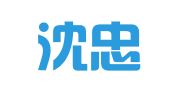 浙江沈忠明律师事务所