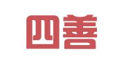 江苏四善律师事务所