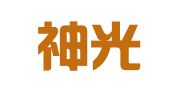 江西神光律师事务所