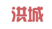 江西洪城律师事务所