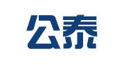 浙江公泰律师事务所