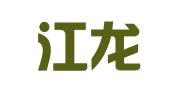 江西江龙律师事务所