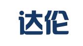 广东达伦律师事务所